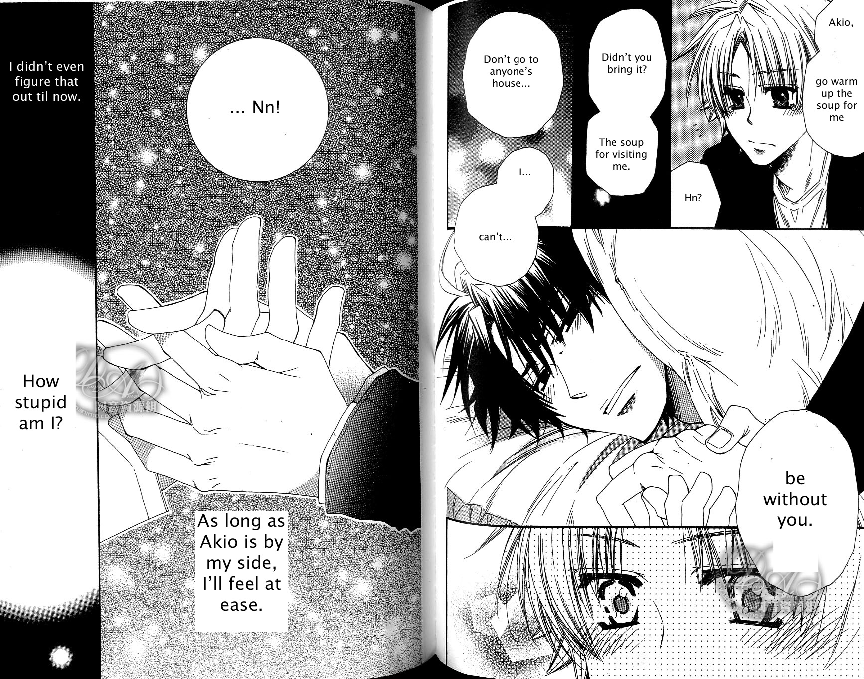 Baby★I Love You Baby I Love You 3 第18页