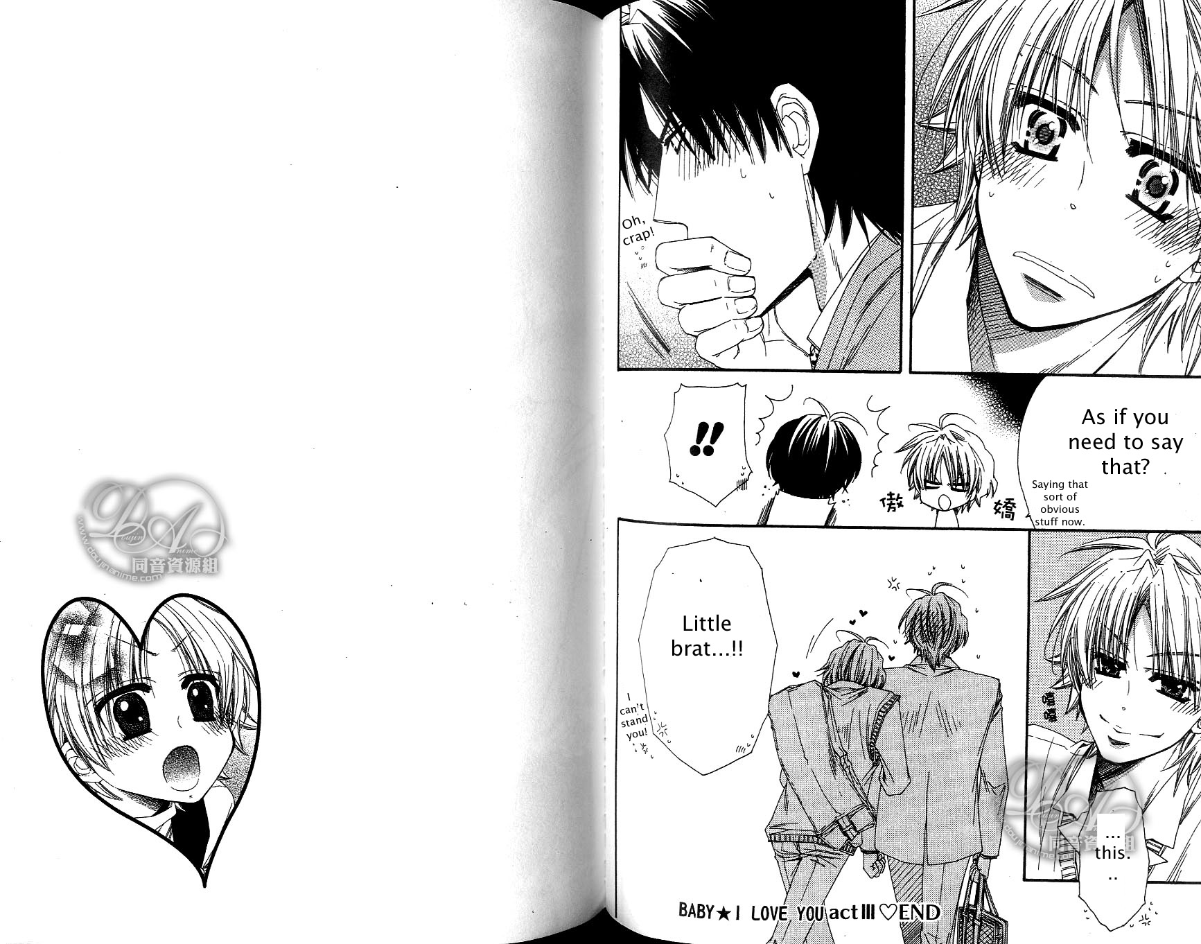 Baby★I Love You Baby I Love You 3 第20页