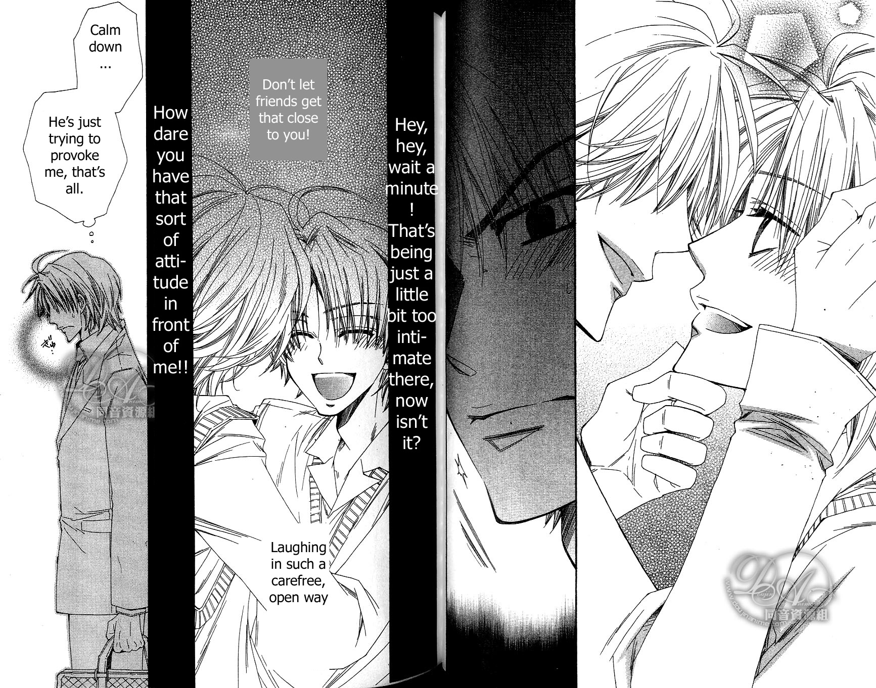 Baby★I Love You Baby I Love You 3 第10页