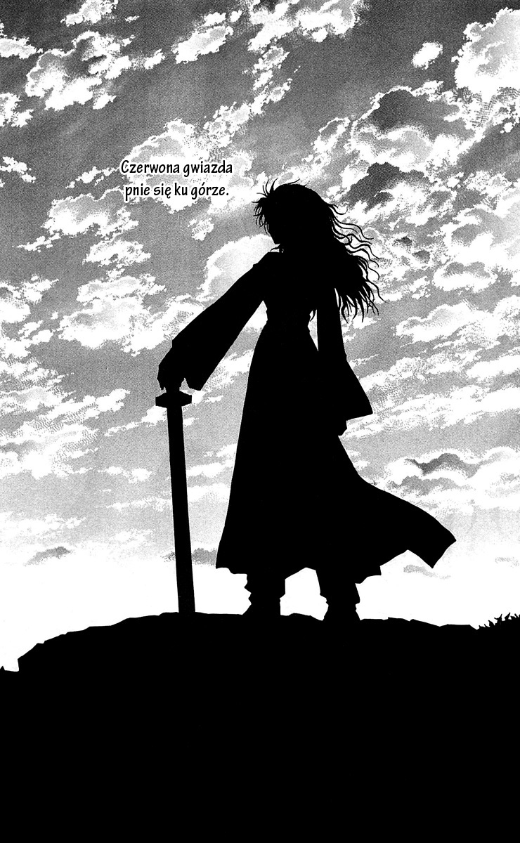 Akatsuki no Yona Księżniczka Yona 第1页