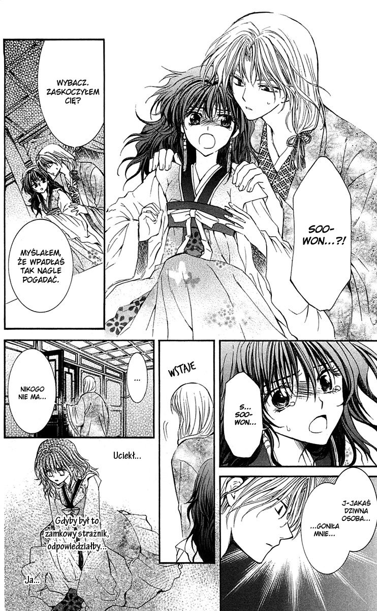 Akatsuki no Yona Księżniczka Yona 第31页