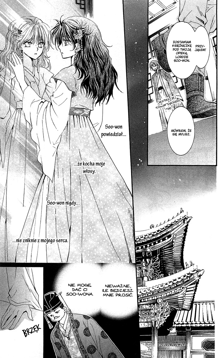 Akatsuki no Yona Księżniczka Yona 第47页