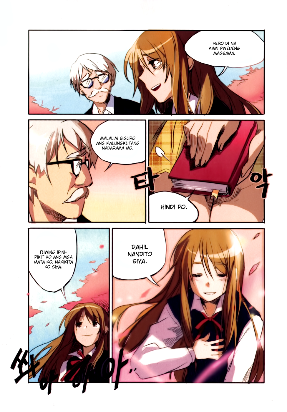 A Bias Girl Suriin ang pagdalo! 第11页