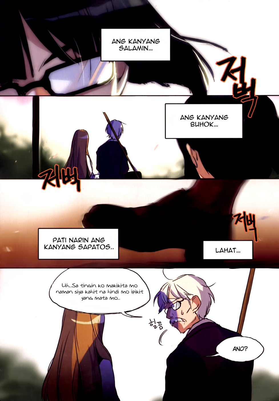 A Bias Girl Suriin ang pagdalo! 第12页