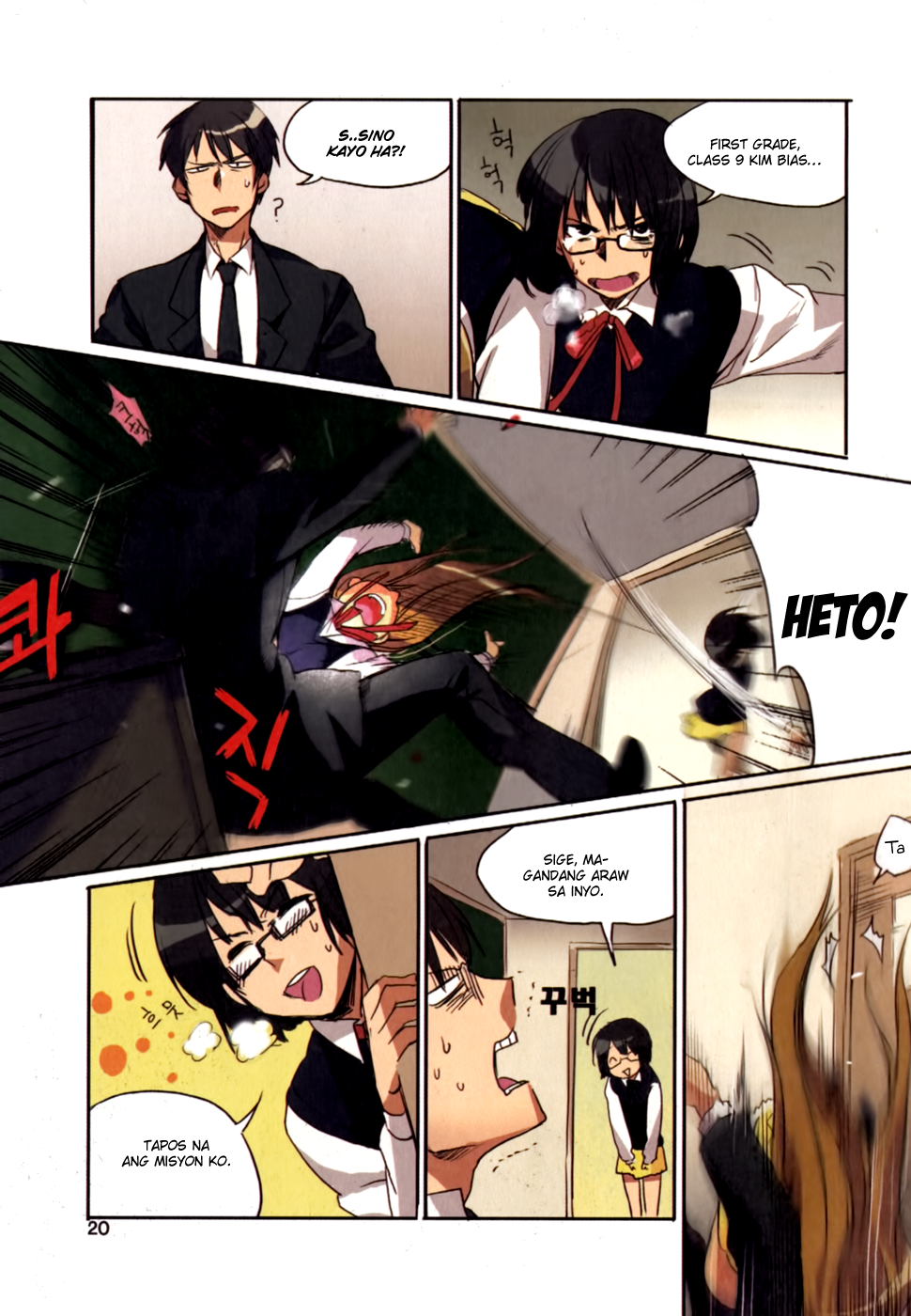 A Bias Girl Suriin ang pagdalo! 第16页