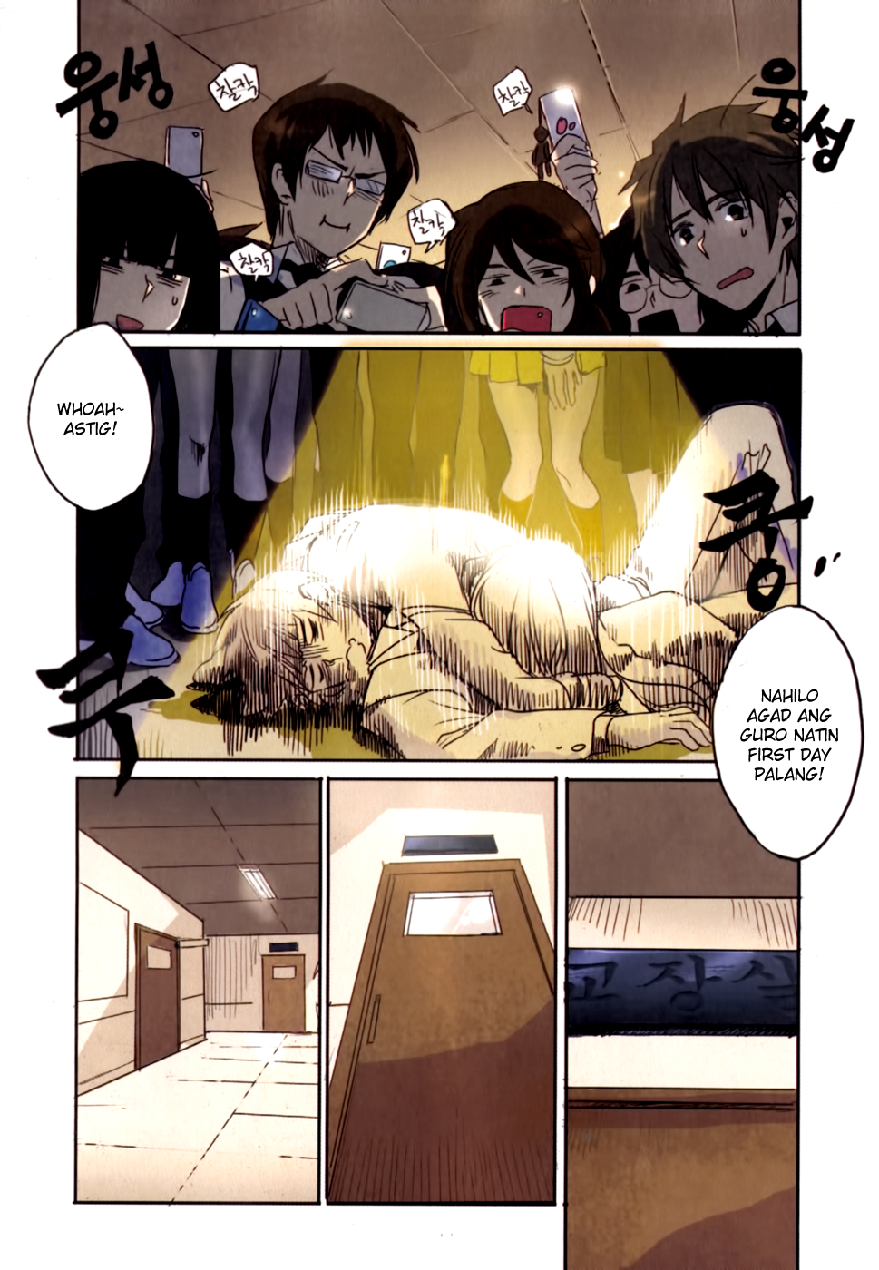 A Bias Girl Suriin ang pagdalo! 第17页