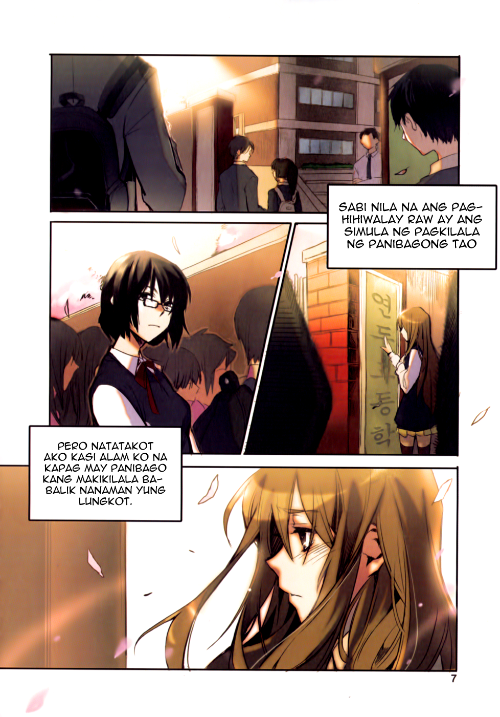 A Bias Girl Suriin ang pagdalo! 第4页
