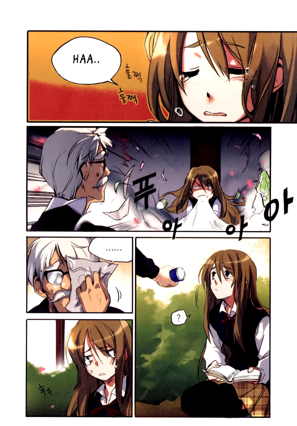 A Bias Girl Suriin ang pagdalo! 第8页