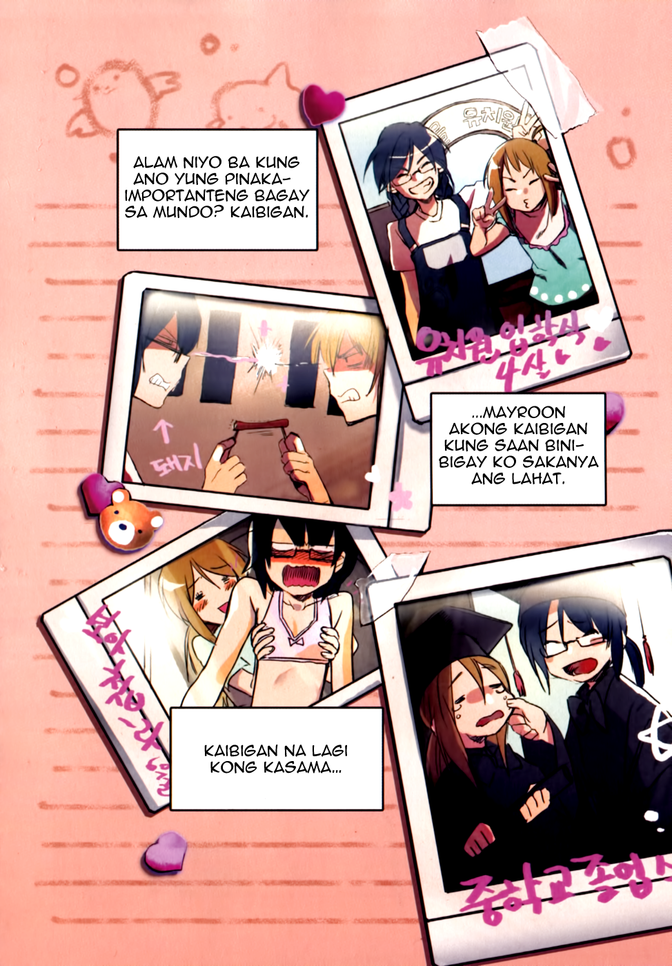A Bias Girl Suriin ang pagdalo! 第10页