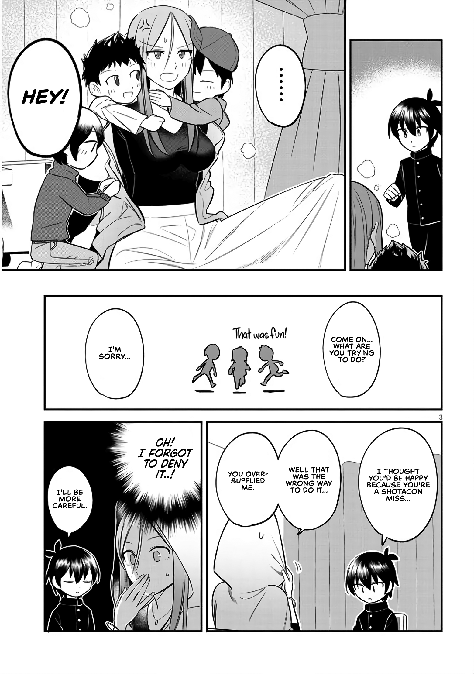 The Troubles of a Fortune Teller Purity and Expectation 第3页