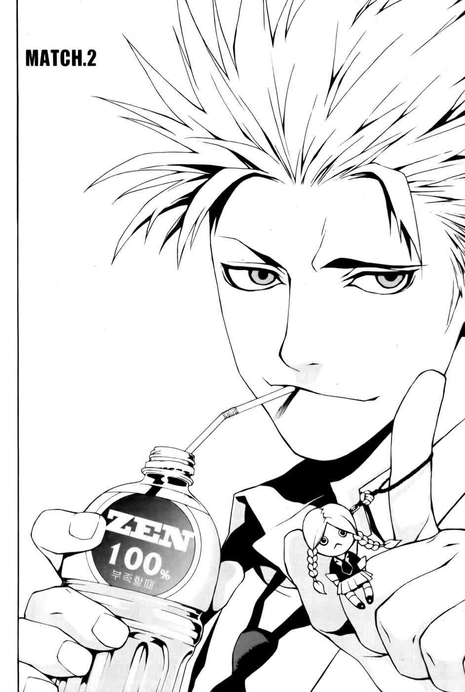 Zen Martial Arts Academy Vol. 1 Ch. 2 第2页