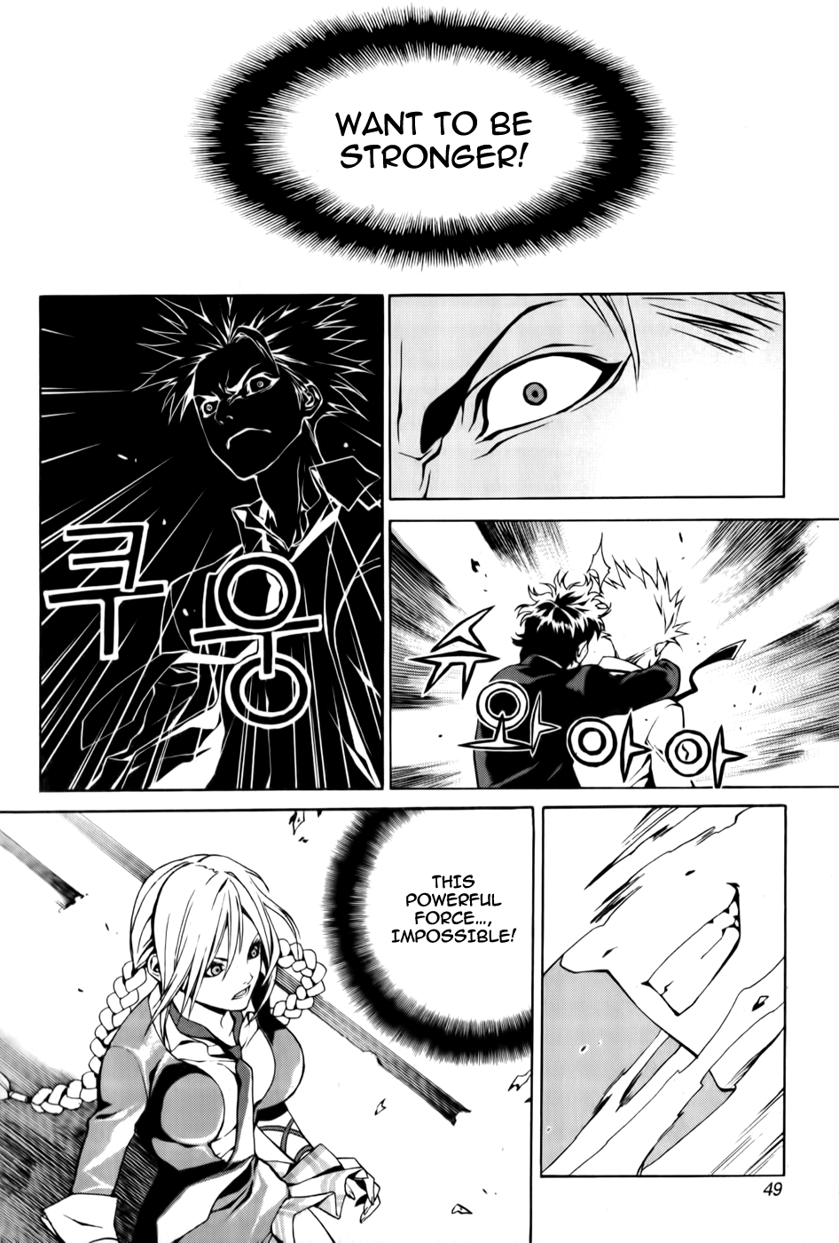 Zen Martial Arts Academy Vol. 1 Ch. 2 第12页