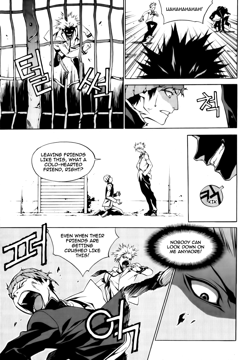 Zen Martial Arts Academy Vol. 1 Ch. 2 第16页