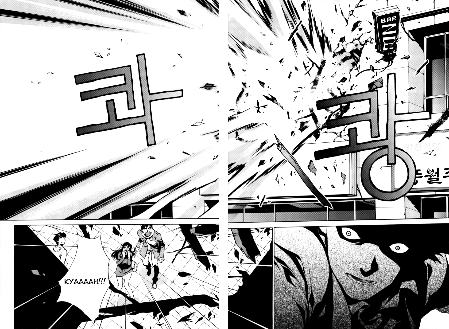 Zen Martial Arts Academy Vol. 1 Ch. 2 第18页