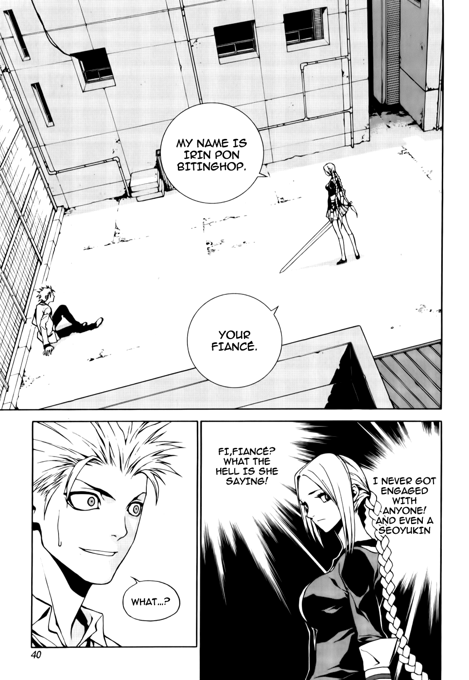 Zen Martial Arts Academy Vol. 1 Ch. 2 第3页