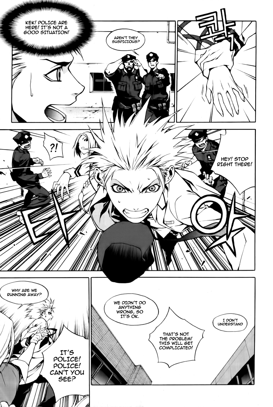Zen Martial Arts Academy Vol. 1 Ch. 2 第21页