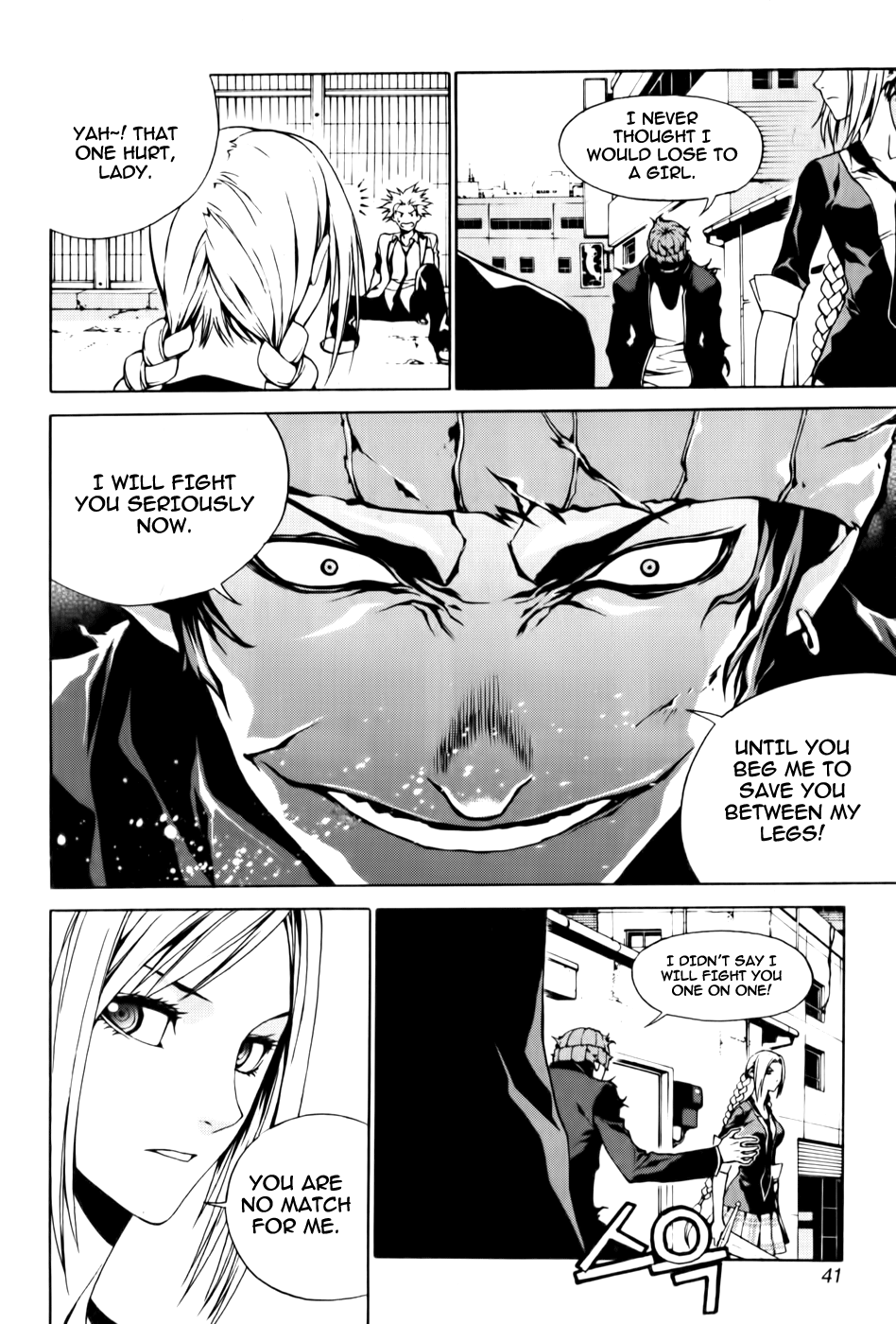 Zen Martial Arts Academy Vol. 1 Ch. 2 第4页