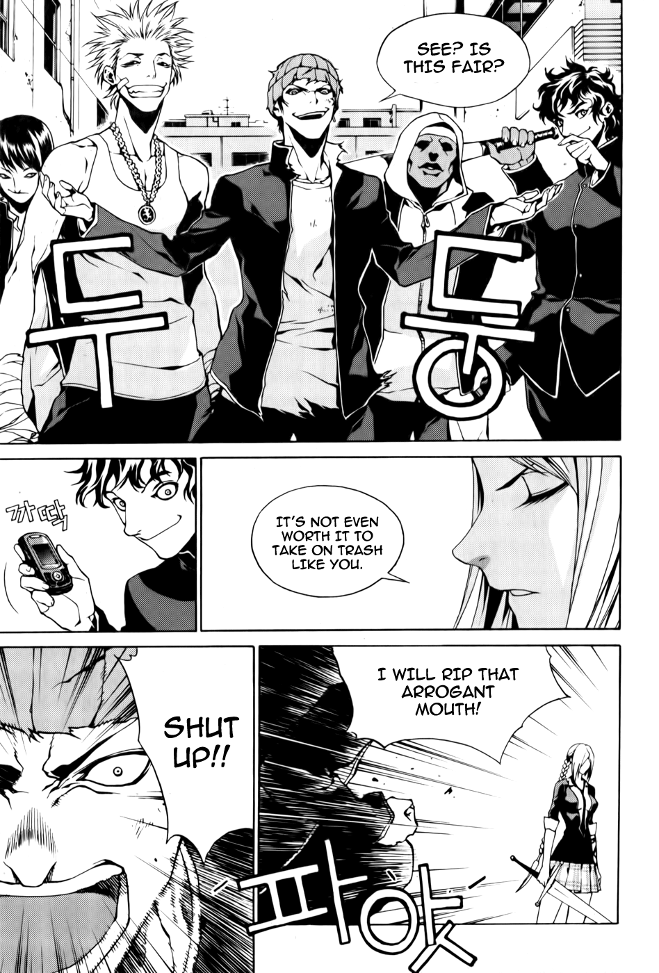 Zen Martial Arts Academy Vol. 1 Ch. 2 第5页