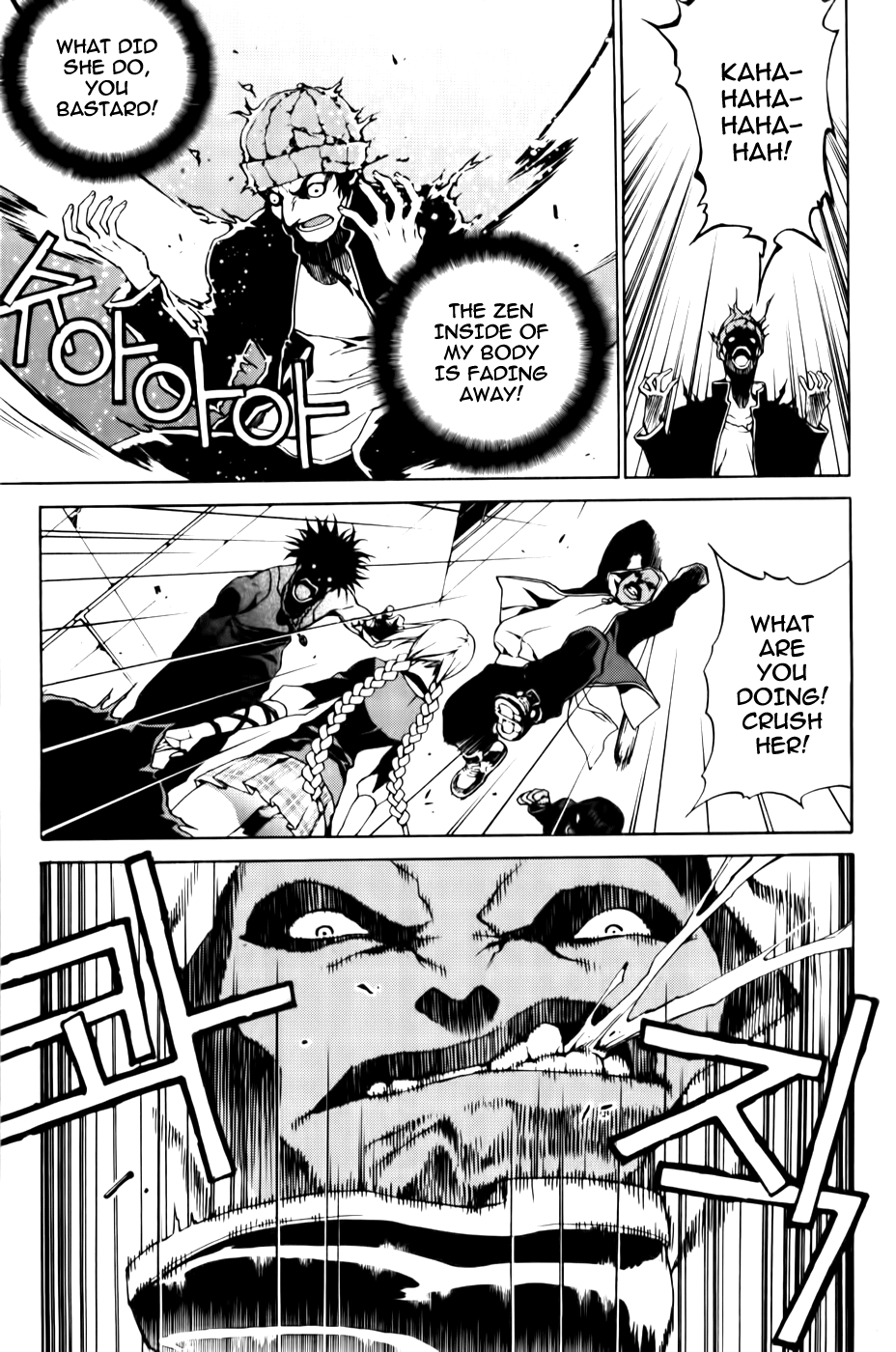 Zen Martial Arts Academy Vol. 1 Ch. 2 第7页
