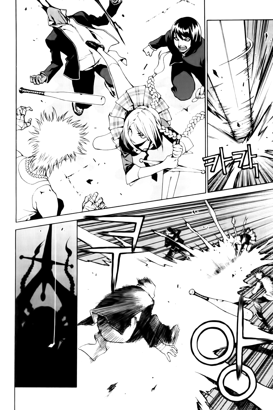 Zen Martial Arts Academy Vol. 1 Ch. 2 第8页