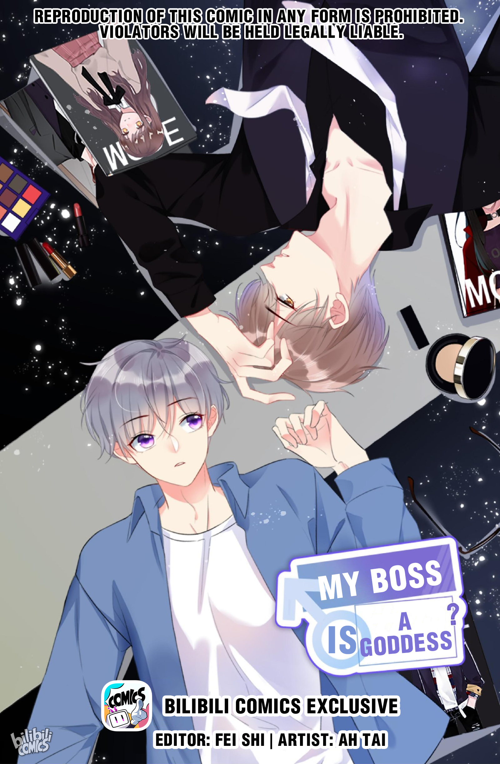 My Boss Is A Goddess 第1页