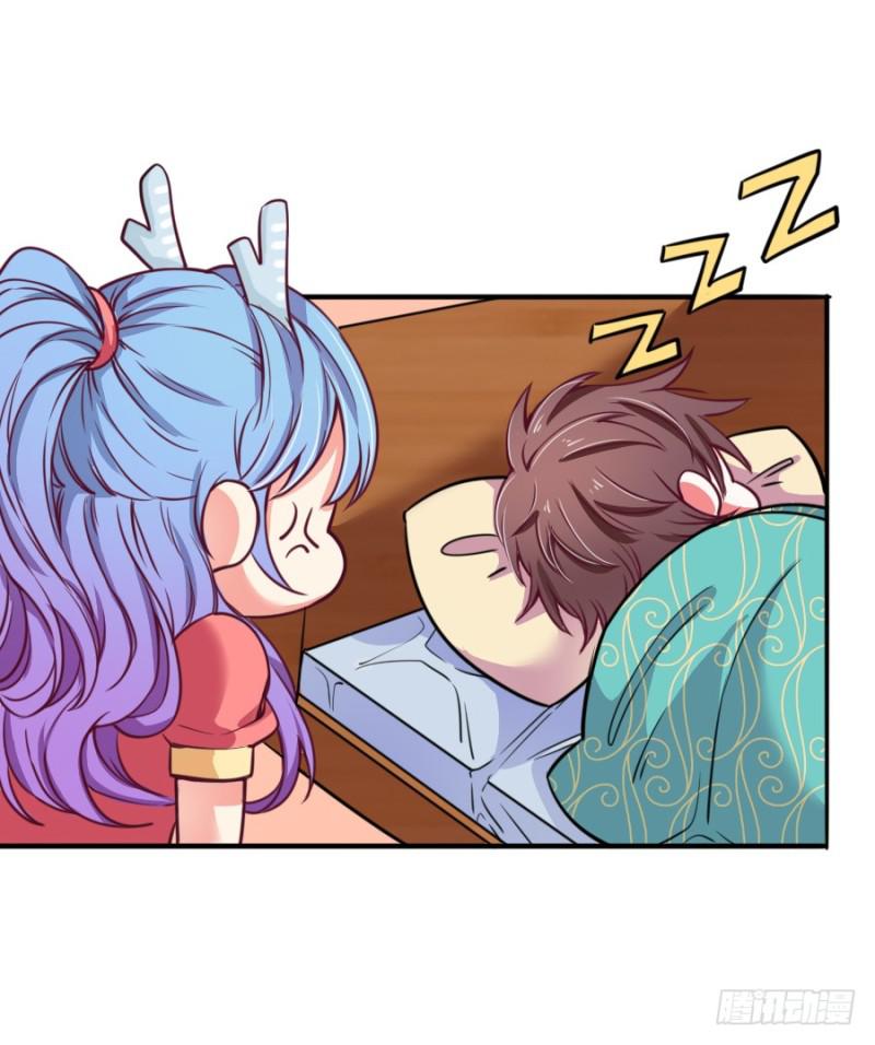 I Only Want To Meet You Ch. 2 第14页