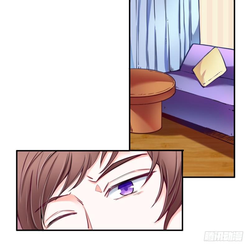 I Only Want To Meet You Ch. 2 第4页