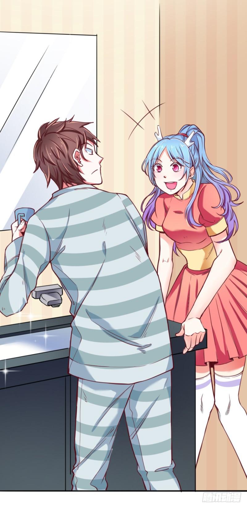 I Only Want To Meet You Ch. 2 第33页