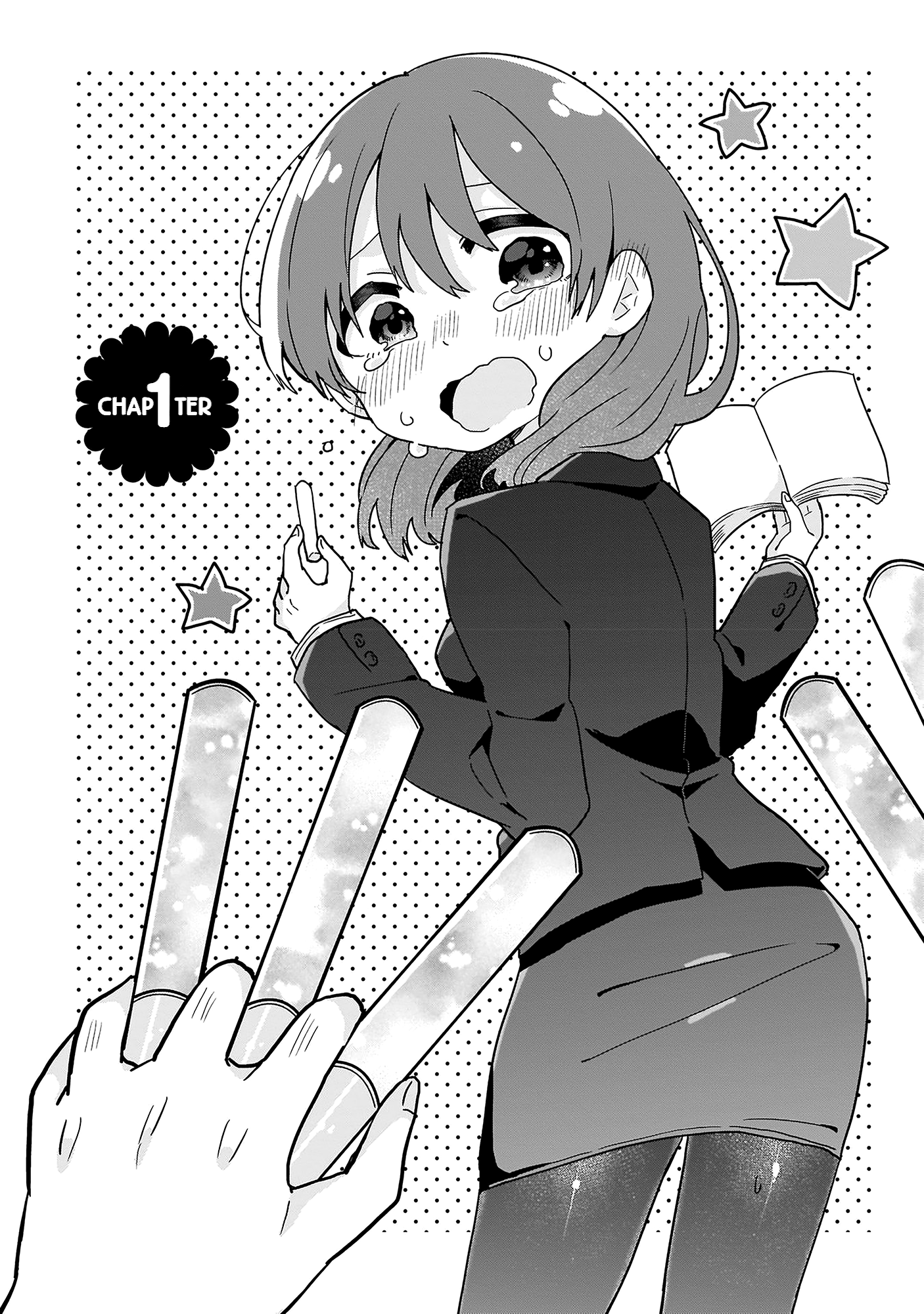 Osasete! My Teacher Chapter 1 第3页