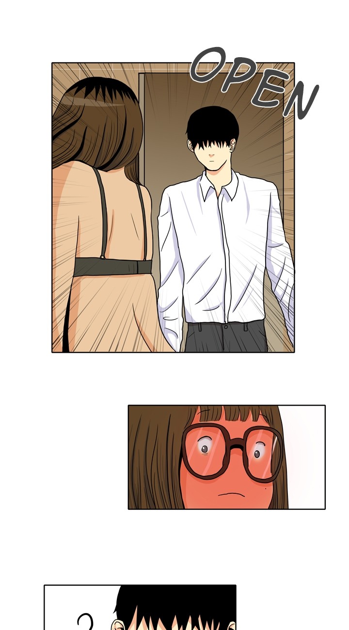 Greetings! Earthling! Ch. 5 第1页