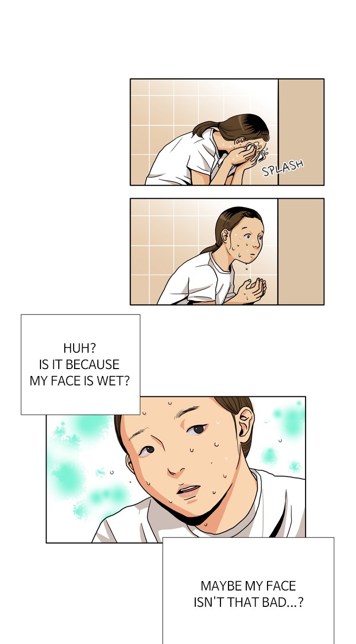 Greetings! Earthling! Ch. 5 第23页