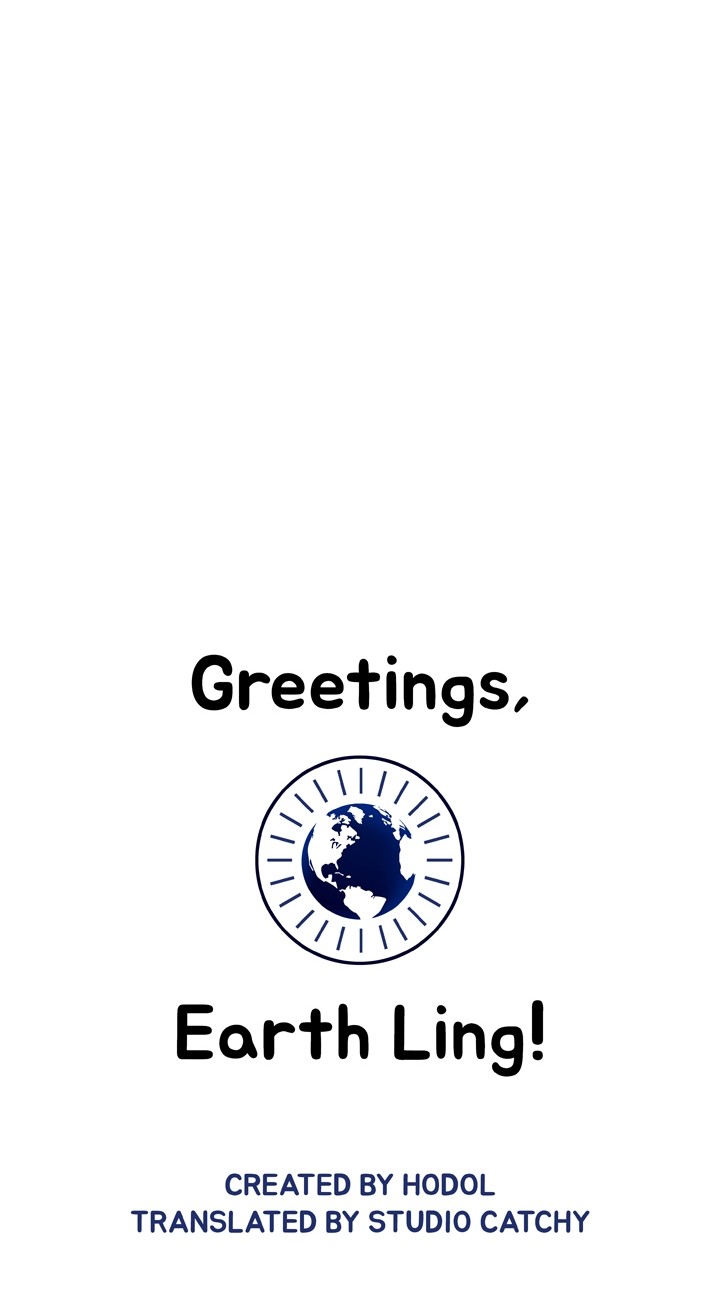 Greetings! Earthling! Ch. 5 第4页
