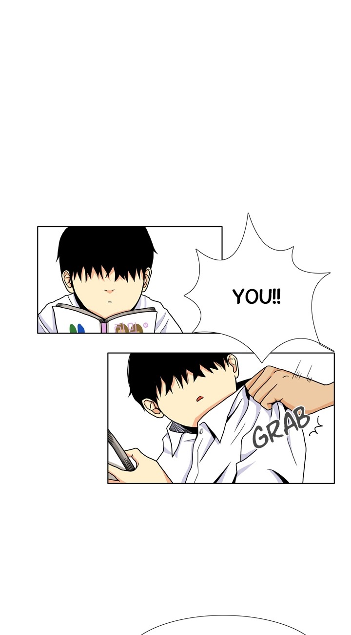 Greetings! Earthling! Ch. 5 第5页