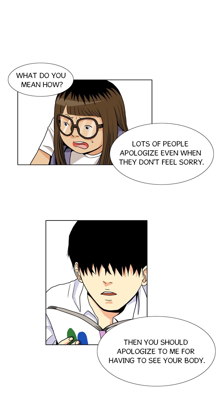 Greetings! Earthling! Ch. 5 第9页