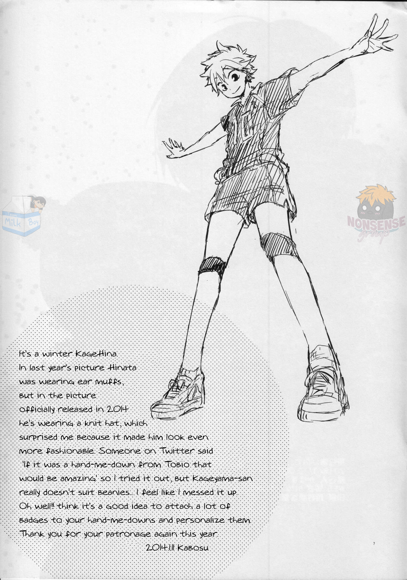 Haikyu!! - It's Cold Everyday (Doujinshi) 第8页