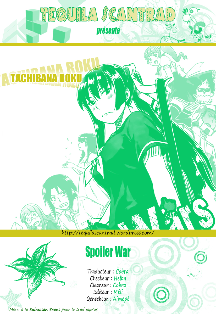 Spoiler Wars 第2页