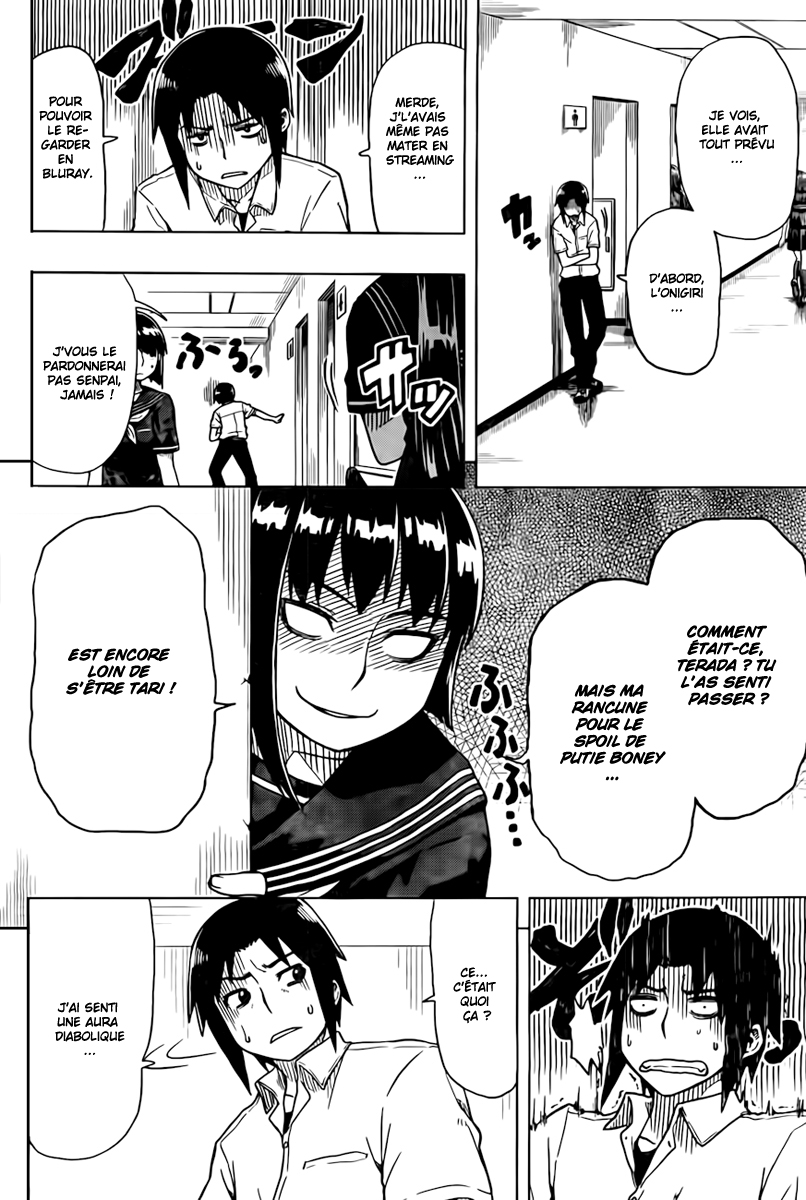Spoiler Wars Oneshot 第11页