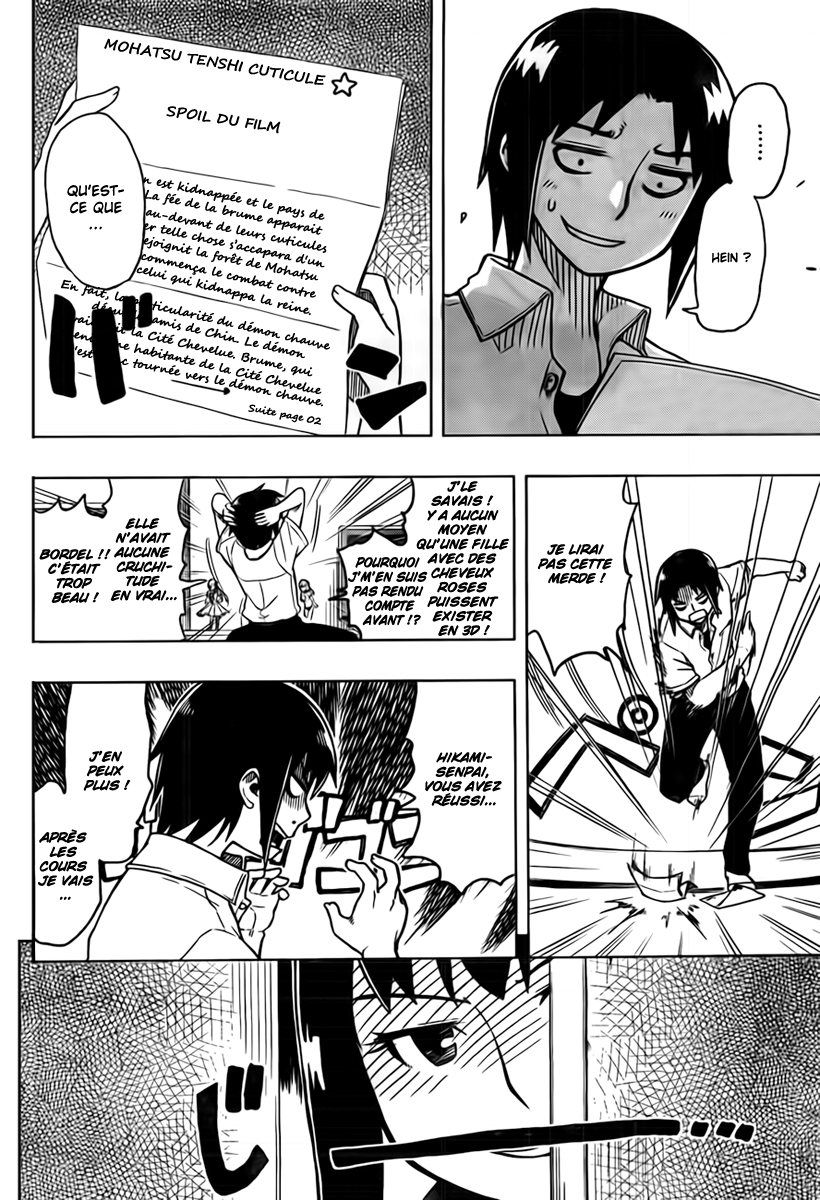 Spoiler Wars Oneshot 第15页