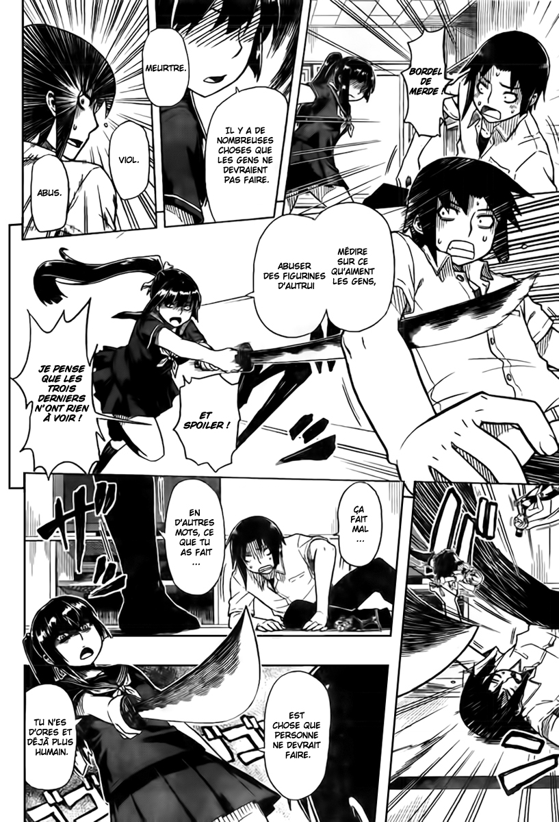 Spoiler Wars Oneshot 第18页