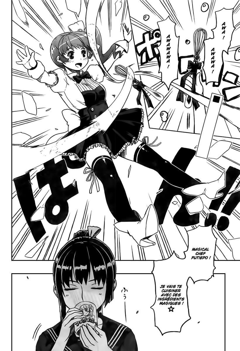 Spoiler Wars 第3页