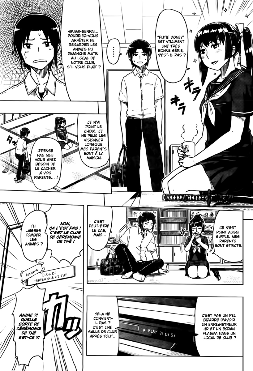 Spoiler Wars 第4页
