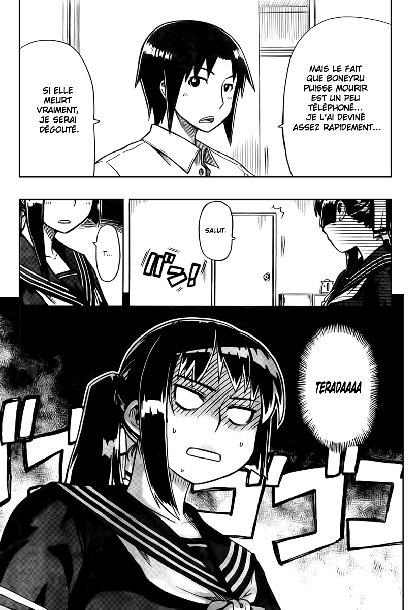 Spoiler Wars 第6页
