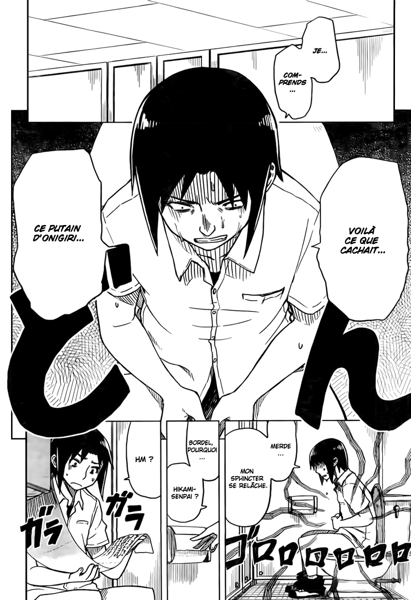 Spoiler Wars Oneshot 第9页
