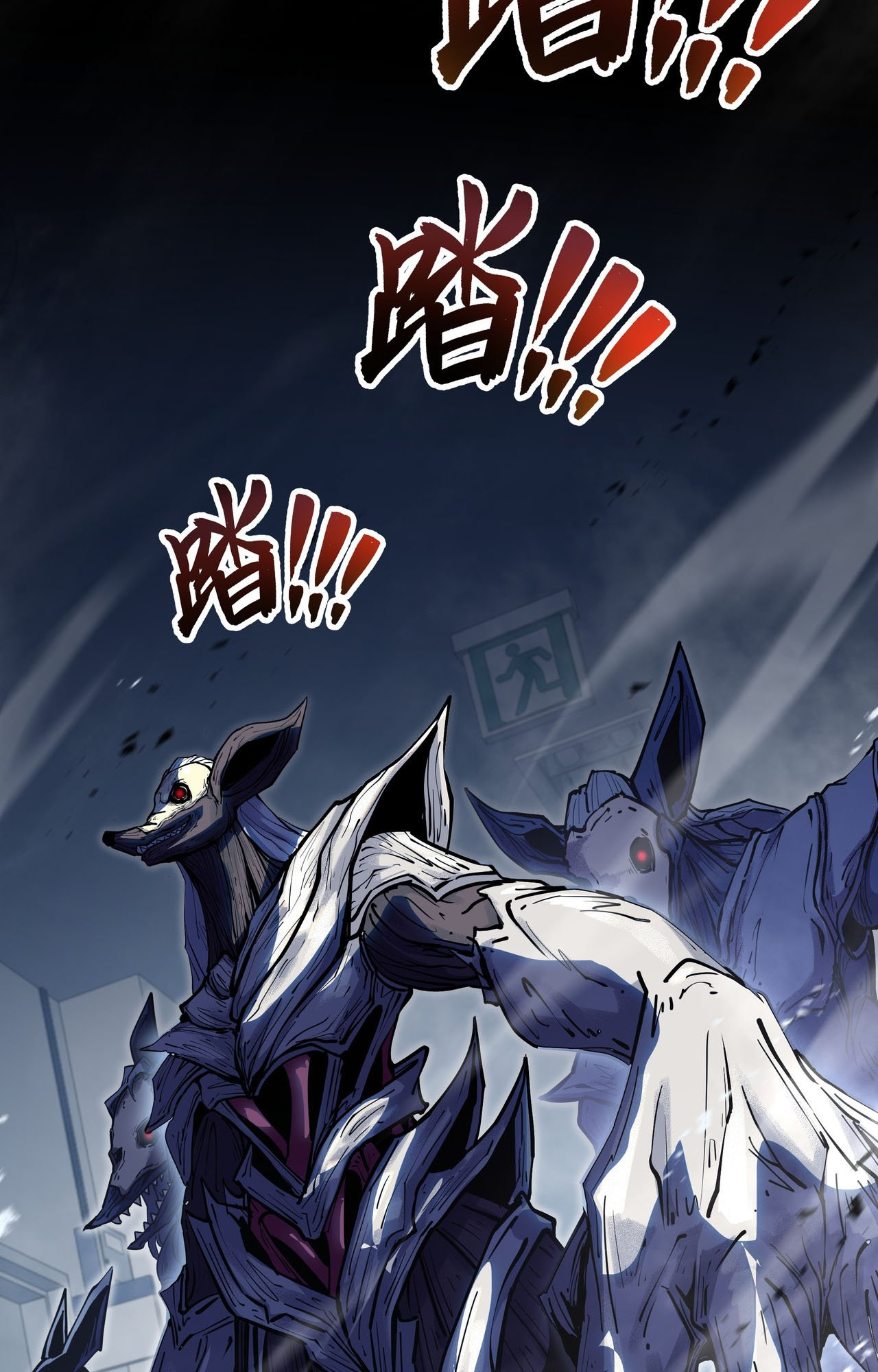 Wǒ Qìyuēle Wǒ Zìjǐ Ch. 3 第53页