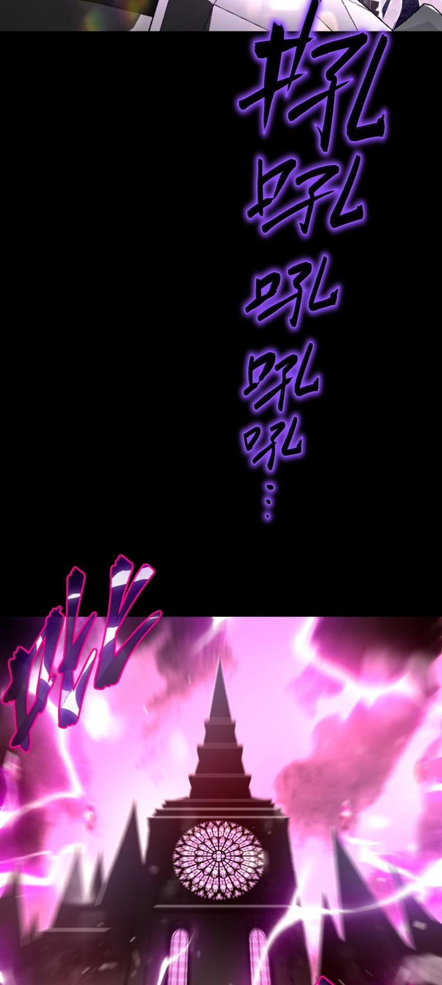 A Comic Artist’s Survival Guide Ch. 1 第12页