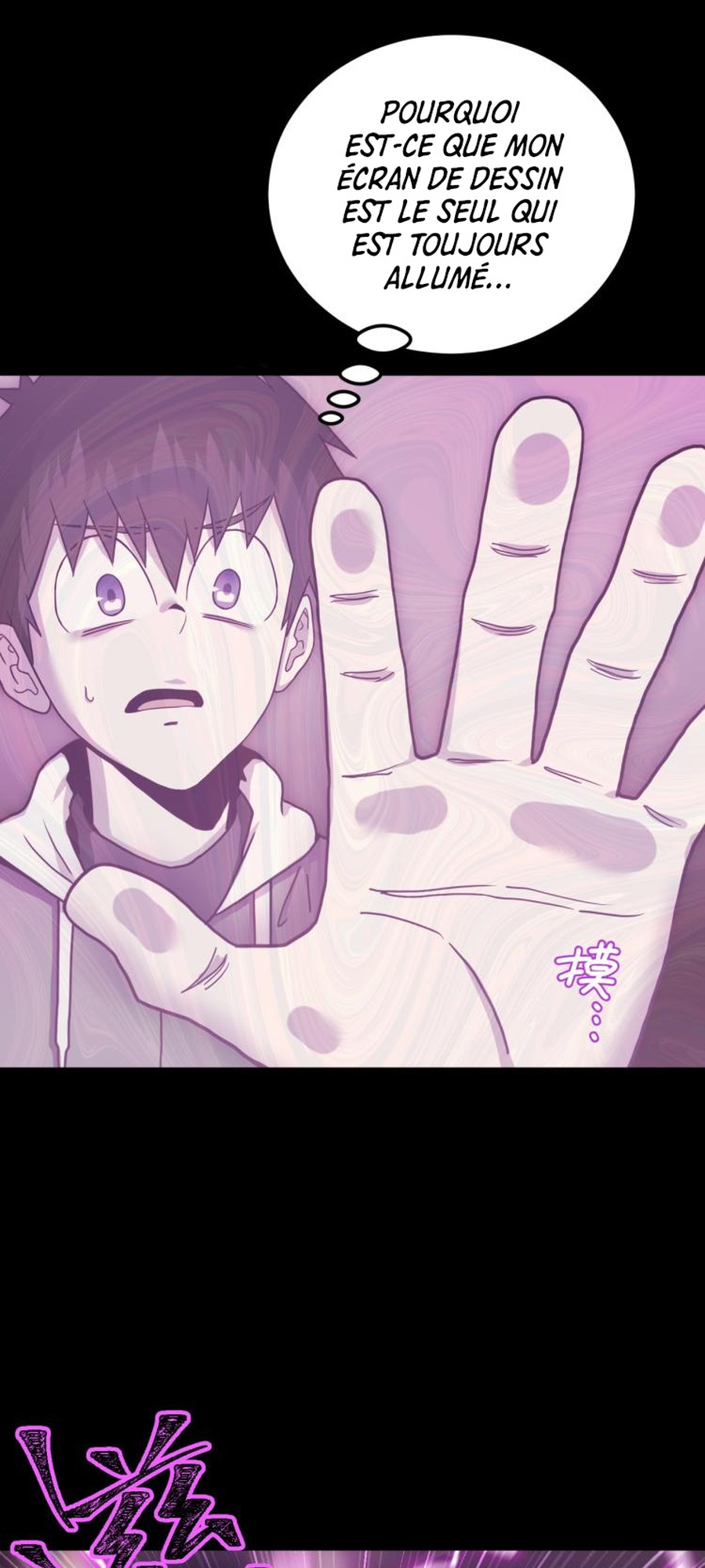 A Comic Artist’s Survival Guide Ch. 1 第32页