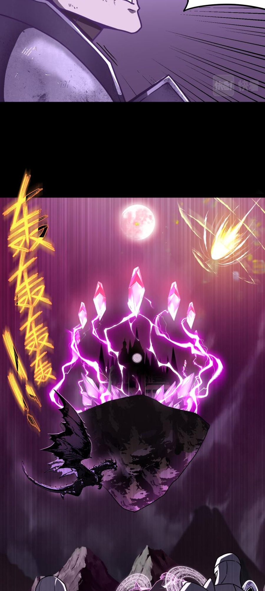 A Comic Artist’s Survival Guide Ch. 1 第48页