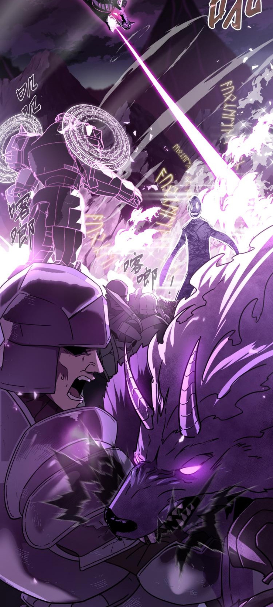 A Comic Artist’s Survival Guide Ch. 1 第6页