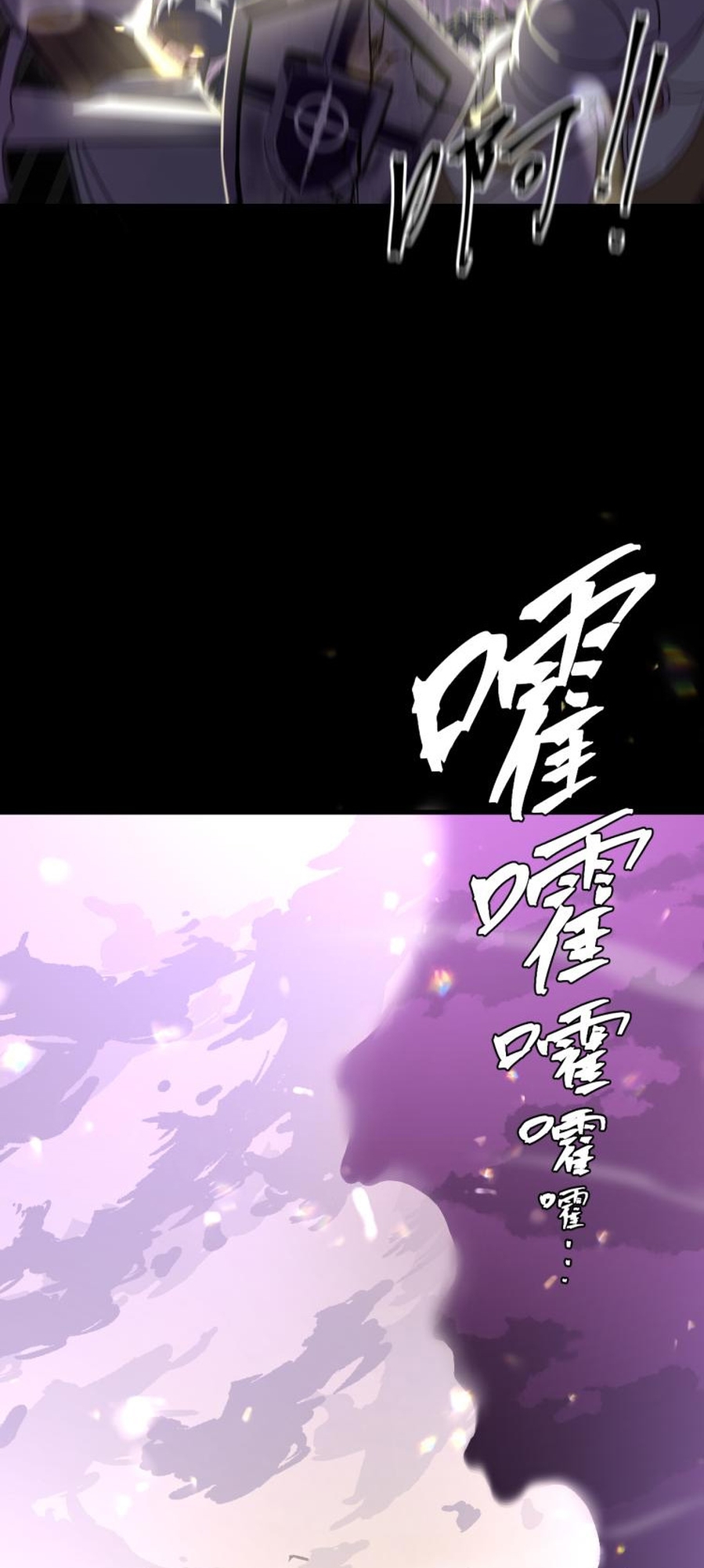 A Comic Artist’s Survival Guide Ch. 1 第51页