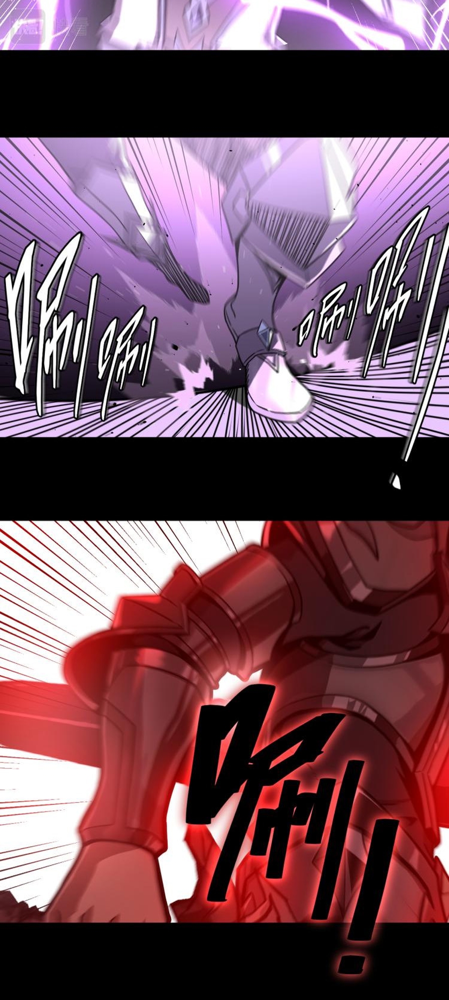 A Comic Artist’s Survival Guide Ch. 1 第69页